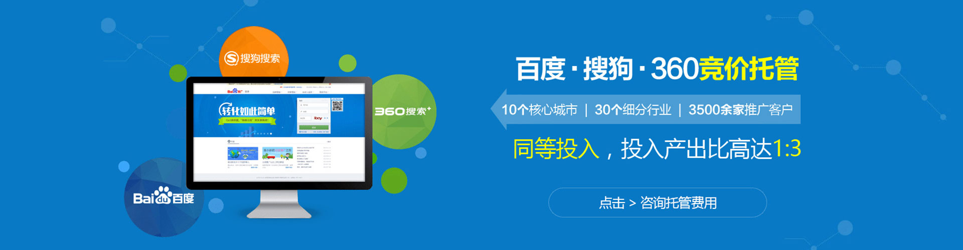 顺义信息流投放