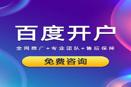 信息流广告代运营公司——助力企业实现营销目标