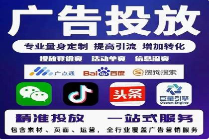 快手信息流广告的优化调整及效果提升案例